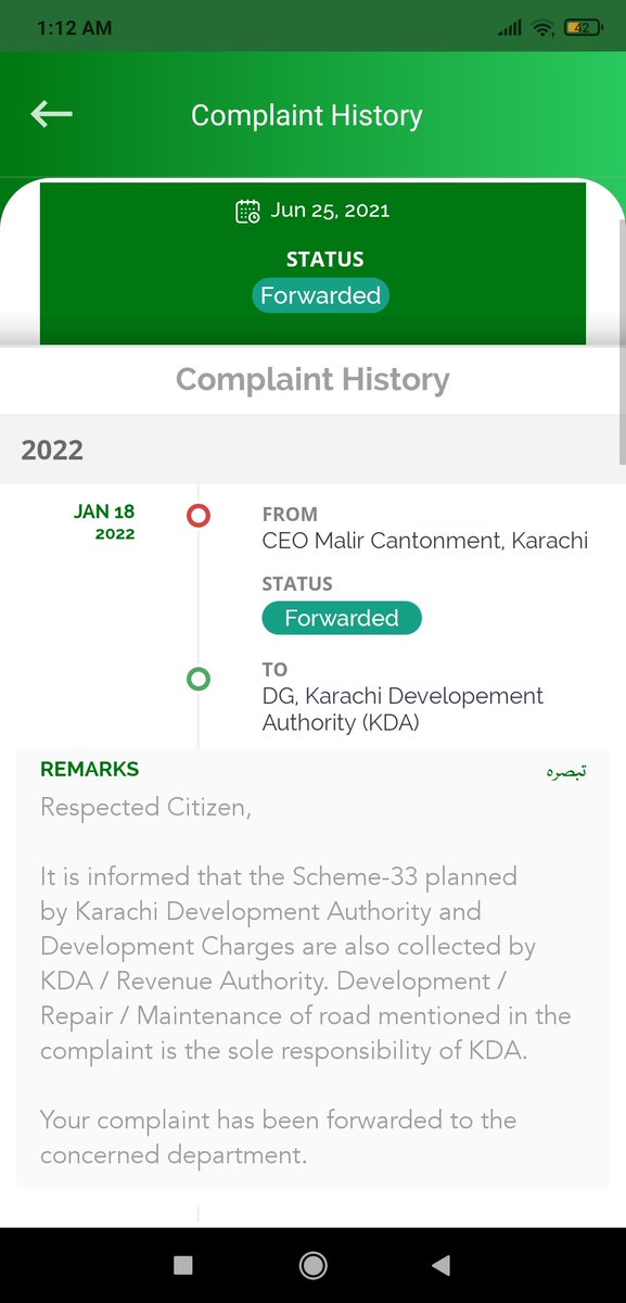 RehanSarim's tweet photo. Real life circus in Karachi!. 
On June 27th '20, I filed a complaint on much touted @CitizenPortalP1 . It was basically pertaining to a severely dilapidated road, both authorities (KDA and CBM) are refusing to own the problem.
@murtazawahab1 @iqrarulhassan @MJibranNasir https://t.co/MKyoEqjBbL