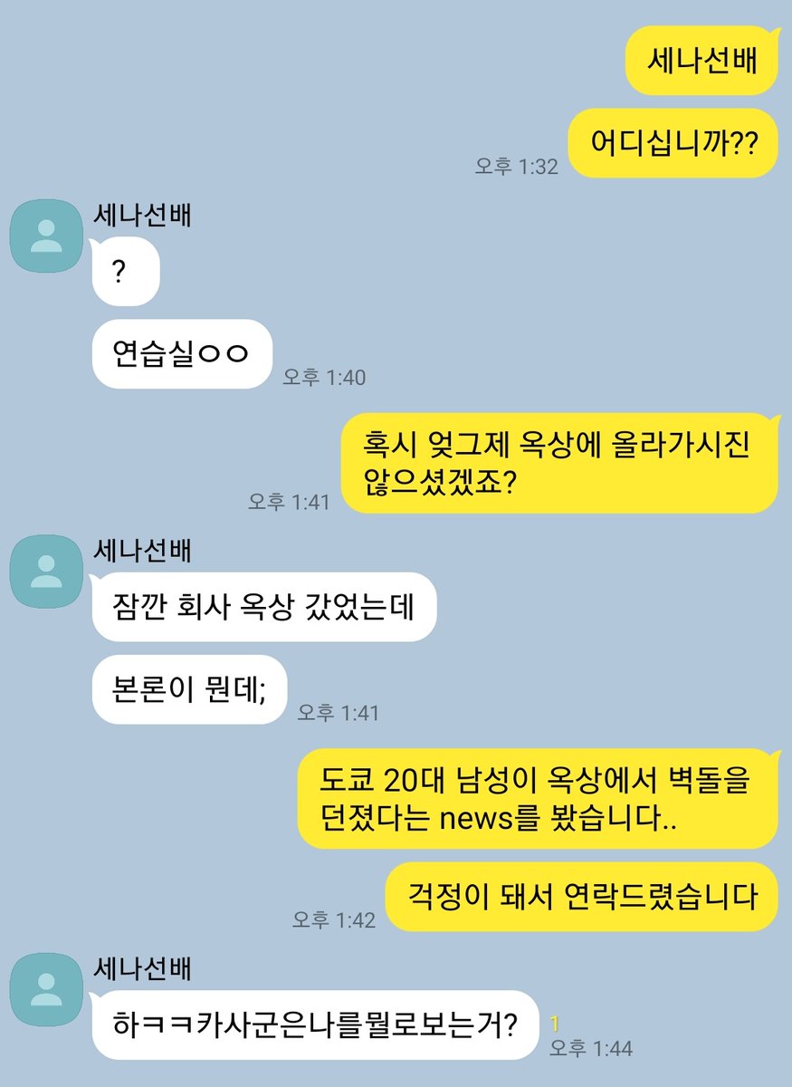 사 tweet media