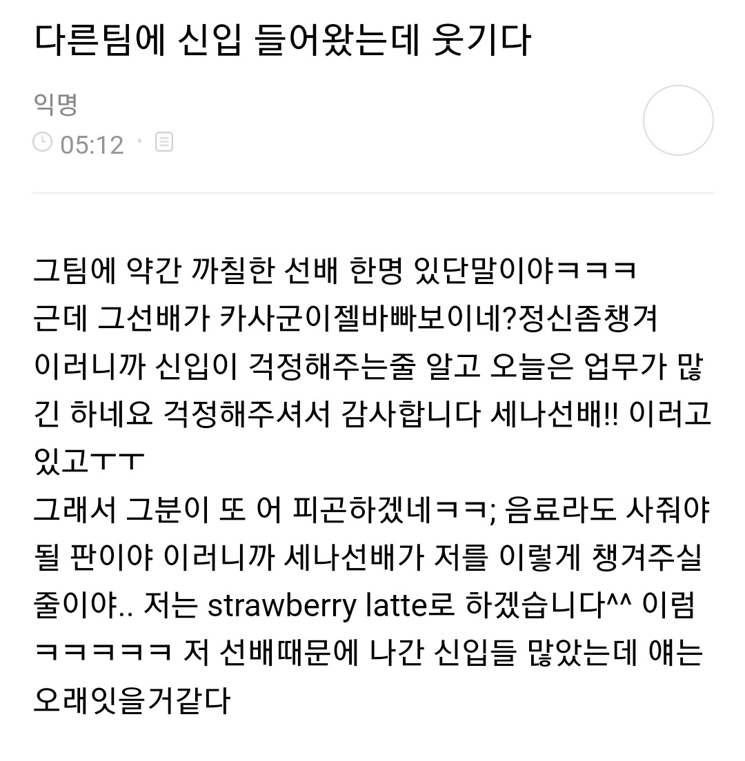 사 tweet media