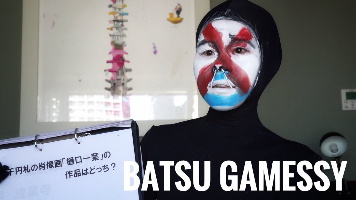 Fu__888's tweet photo. BATSU GAMESSY X
https://t.co/WJKaG3UvHI https://t.co/PfVLSN6Fo4