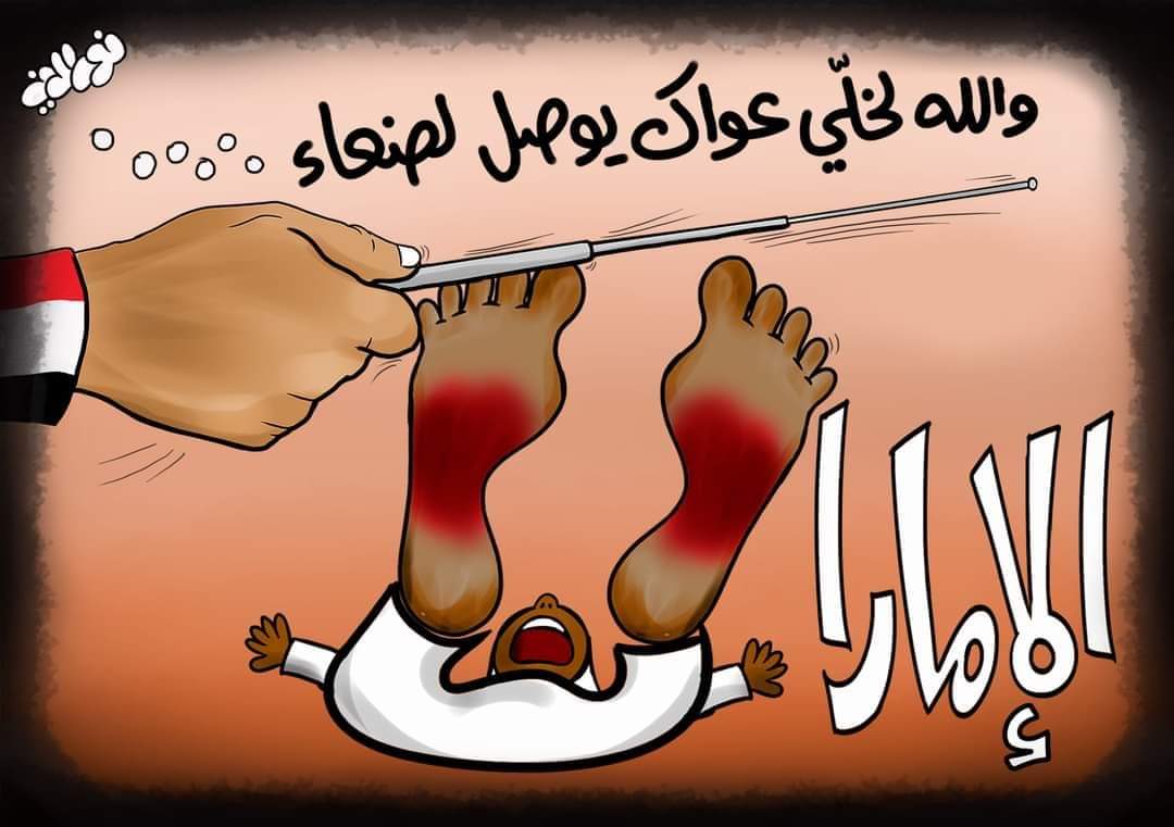 علي العماد on X: حاشيكم 😂😂😂 t.co4E2NKtxeP5  X