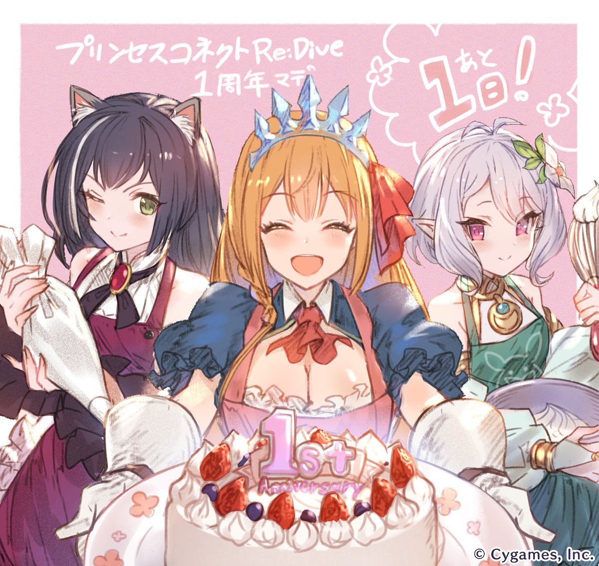 priconne_mexico's tweet photo. [Ilustración de la cuenta regresiva para el 1er Aniversario]

¡Quedan 1 día para la llegada del 1er aniversario al servidor global!

Ilustración protagonizada por Pecorine, Kyaru y Kokkoro.

#priconne #priconne_anime #PrincessConnect #PrincessConnectRe https://t.co/52w99Frt9A