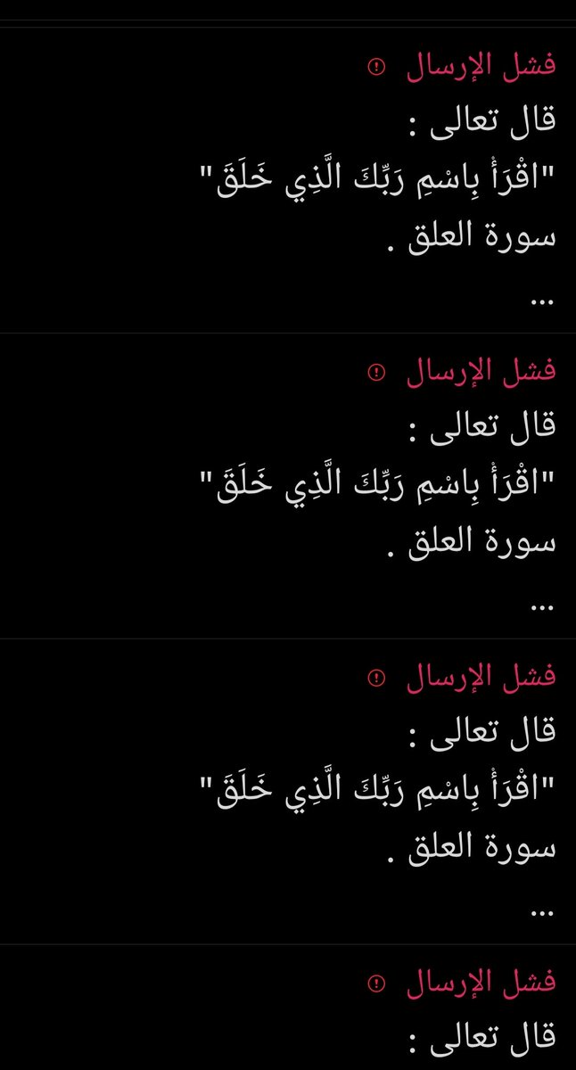 WTaoEonYbL8sXmU's tweet photo. اخوتي في الله اعتذر لن استطيع الرد على جميع التعليقات لأن تويتر قام بمنعي من النشر والتعليقات على حسابي الأساسي
 ولا حول ولاقوة إلا بالله العلي العظيم..
برجاء الدعم بارك الله فيكم..👇
@WTaoEonYbL8sXmU https://t.co/hPilhHsiBY