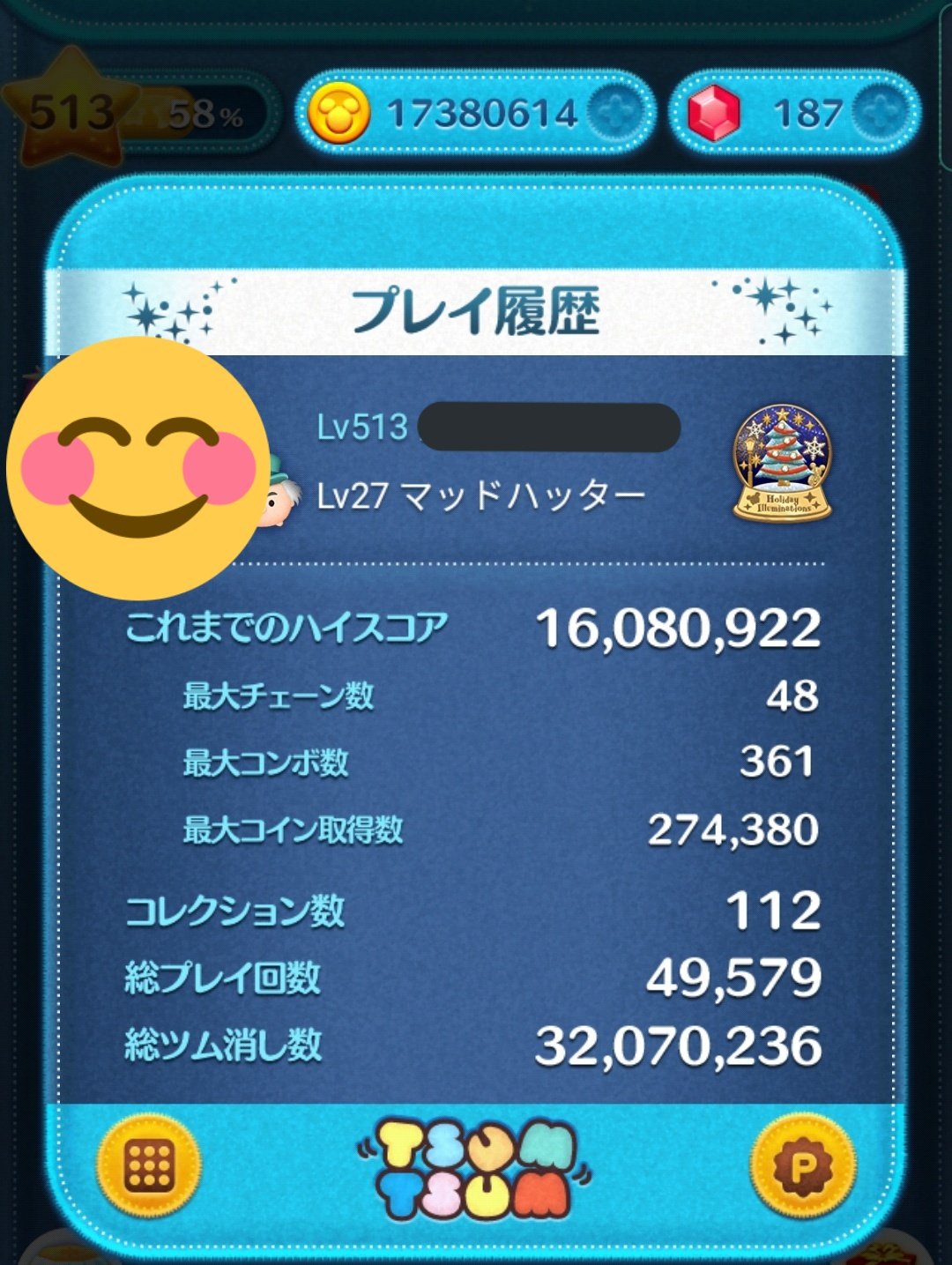 ツムツム垢 基本的に超低浮上 Yoexport Twitter