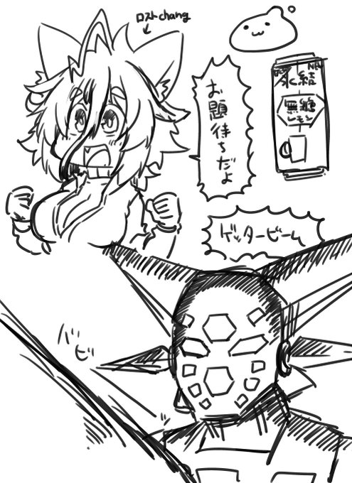 あとお題待ちのとき置いてた絵です。 