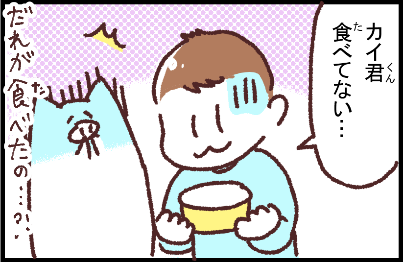 #ブタ母 #子育てマンガ「朝に強いタイプ」

2人目の子はたくましいですね...

著作「世界を旅する母ちゃん、こまごめで子育て」はこちら
https://t.co/cOpXie9ZOl 