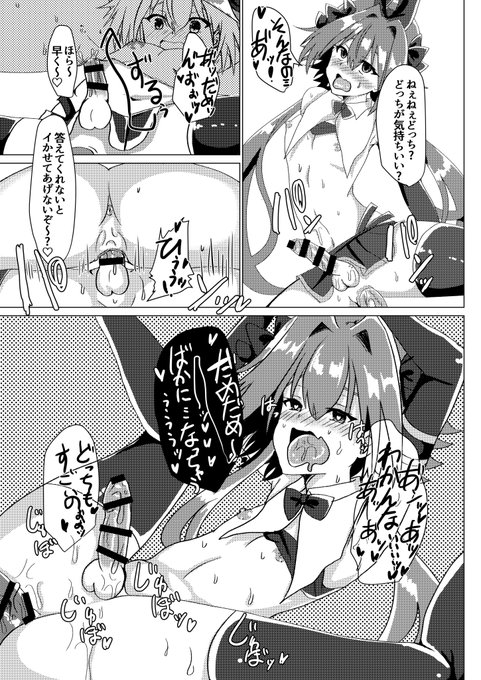 じゅぼじゅぼぉ😙 