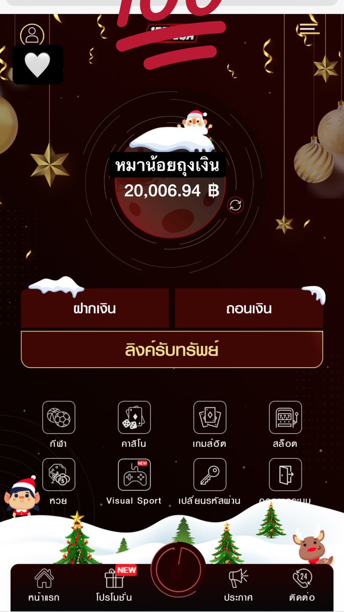 เดล🖤รับปั่นบาคาร่า tweet media