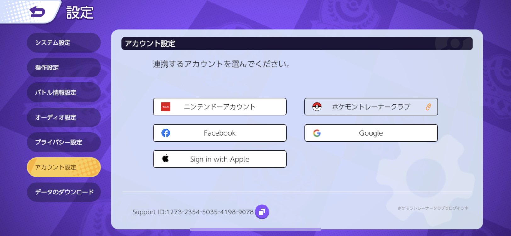 ポケモントレーナークラブ Twitter Search Twitter