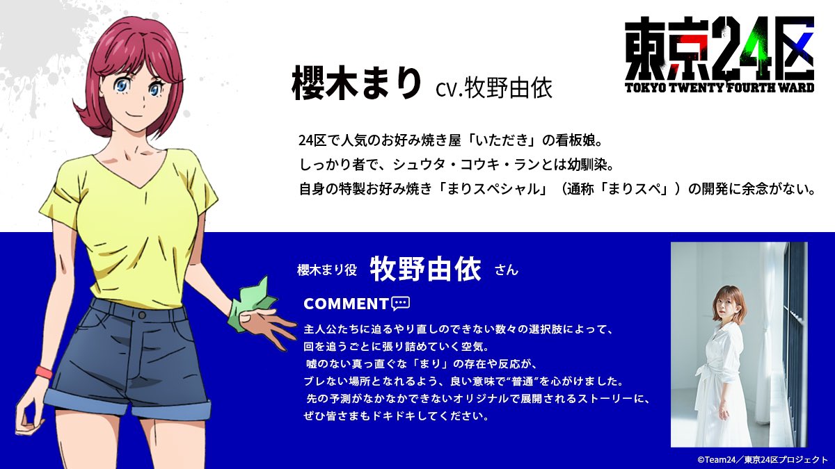 宇宙をかける少女 Twitter Search Twitter