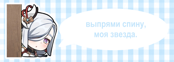 не думаешь, что ты о чем-то забыл/а? нет? тогда позволь напомнить.