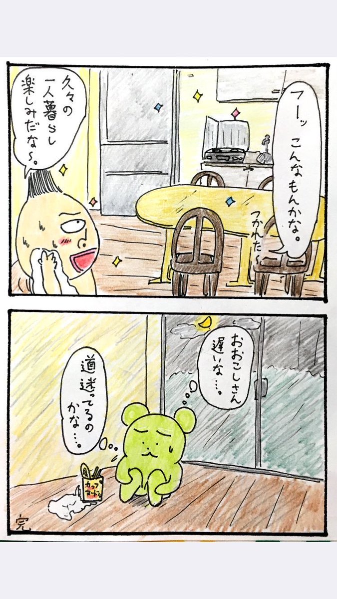 懐かし4コマ『一人暮らし盗み』 