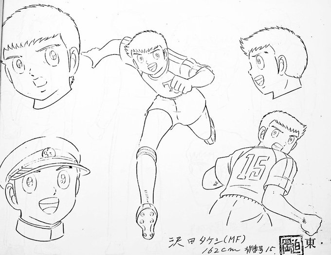 キャプテン翼の注目 画像ツイートまとめ 6ページ目 アニメレーダー
