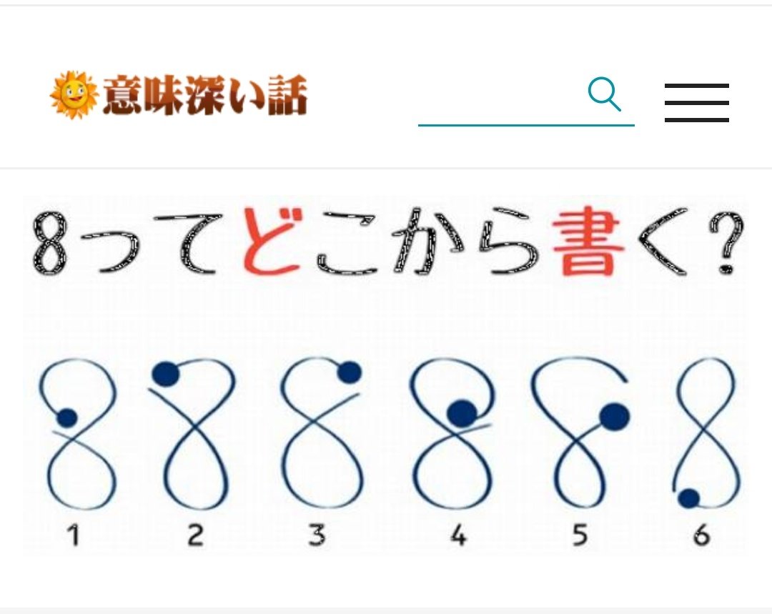 正解は後ほど Twitter Search Twitter