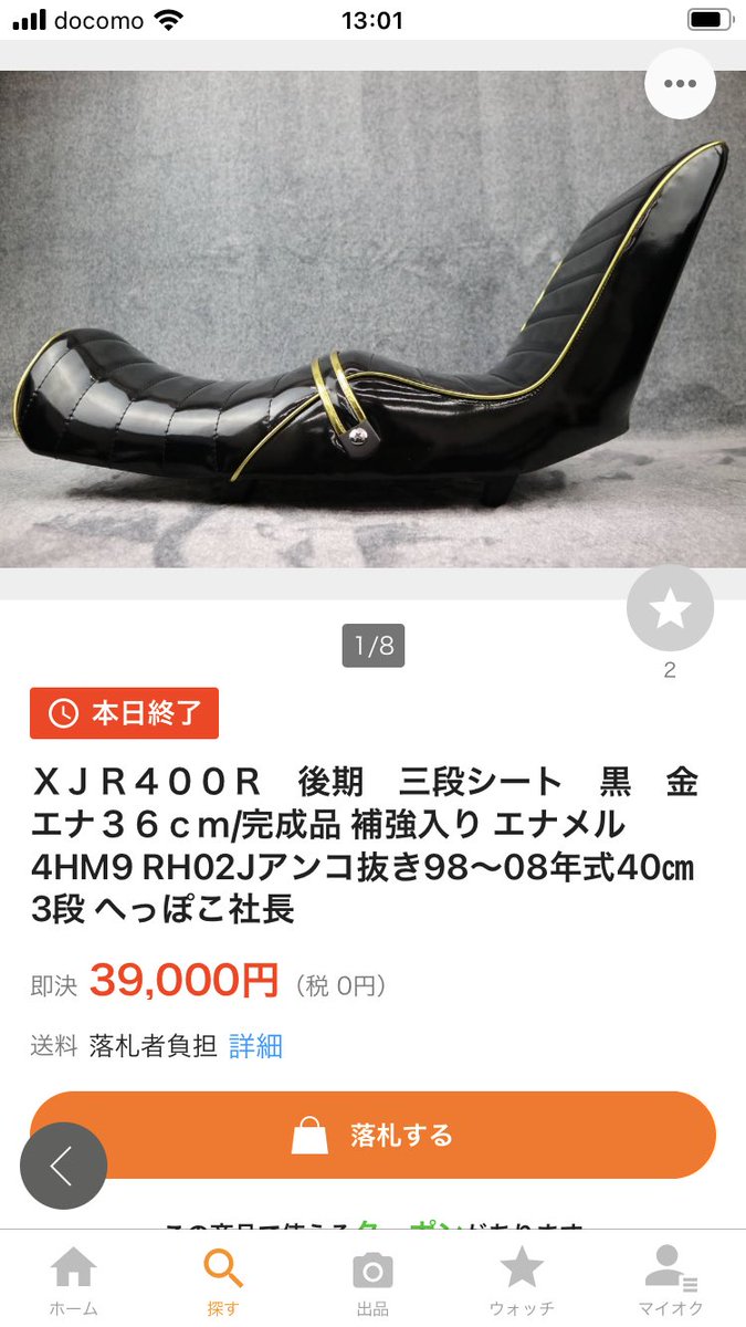 GenT1104's tweet photo. @heppococeo 購入希望です。 https://t.co/IvCPM0VzGQ