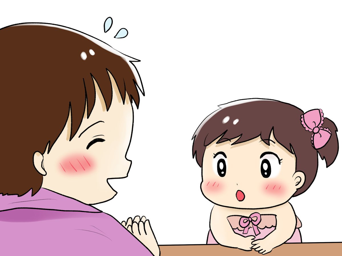 昨日描いた絵です( ゜Д゜)
恋の魔法とおまじない685-3完成、イラストACさん素材ちびモブ会社員、昔話三枚のお札、新誕生花4月13日苺の女の子白黒化 