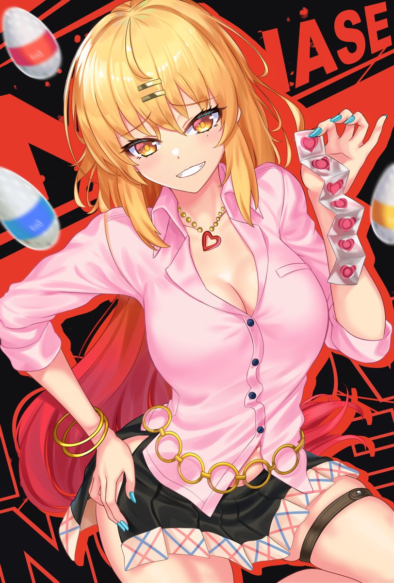 ぬきたし2バージョンもよろ! 