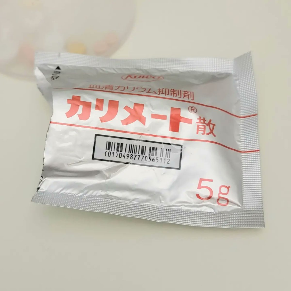 カリメート Twitter Search Twitter カリメート Twitter Search Twitter