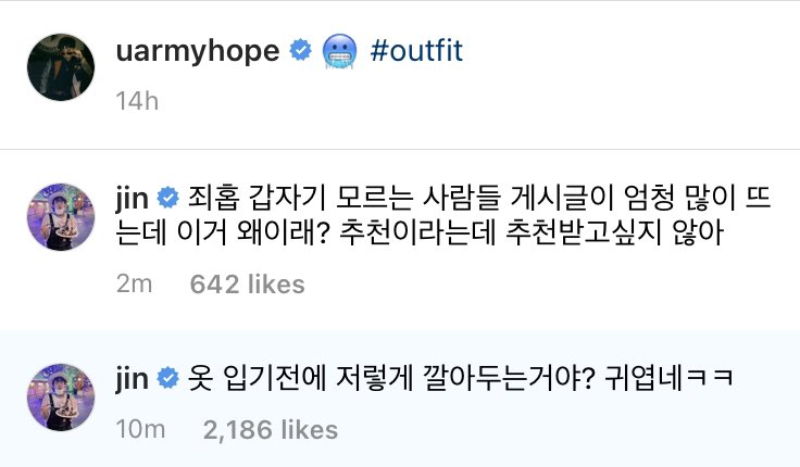 btsbaragi_jk's tweet photo. 🐹jwehope all of a sudden a lot of posts from people I don’t know are popping up. Why is this like this? They say its recommendations but i don’t want to get recommendations https://t.co/QZdjlyNDGE