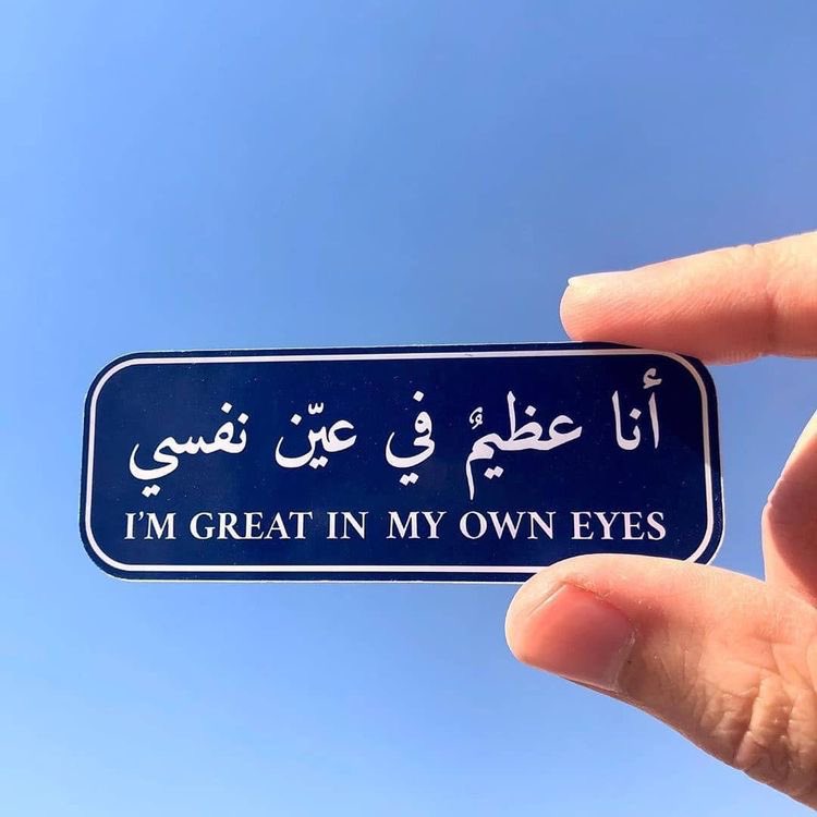 mosha_sulaiman's tweet photo. 🤍. https://t.co/T0kEaQyqU7