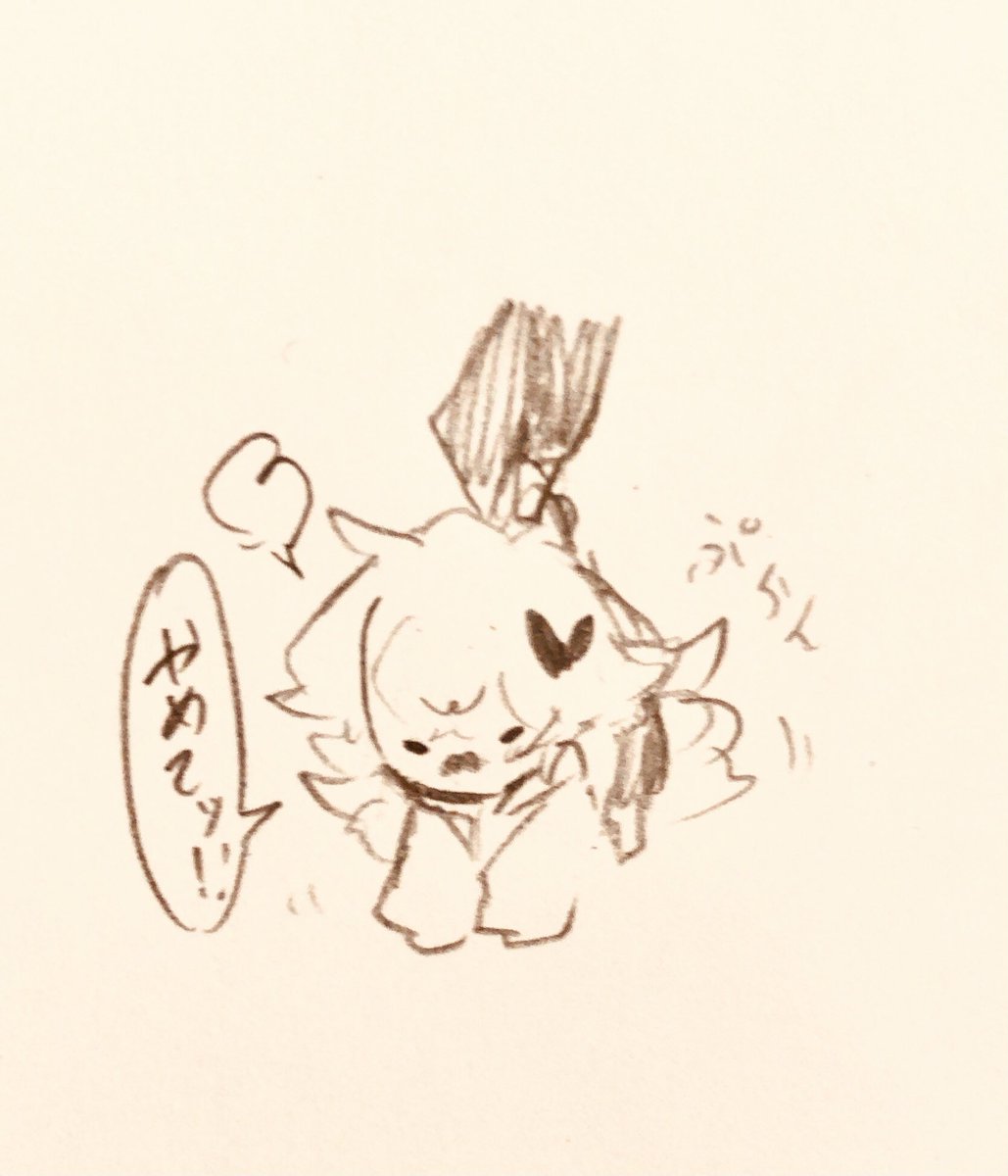 これはちんまい試 