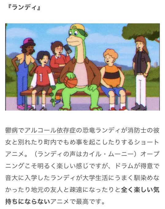 子供向けアニメのtwitterイラスト検索結果