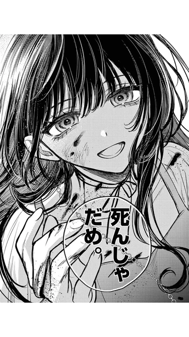 一度は言われてみたい台詞 