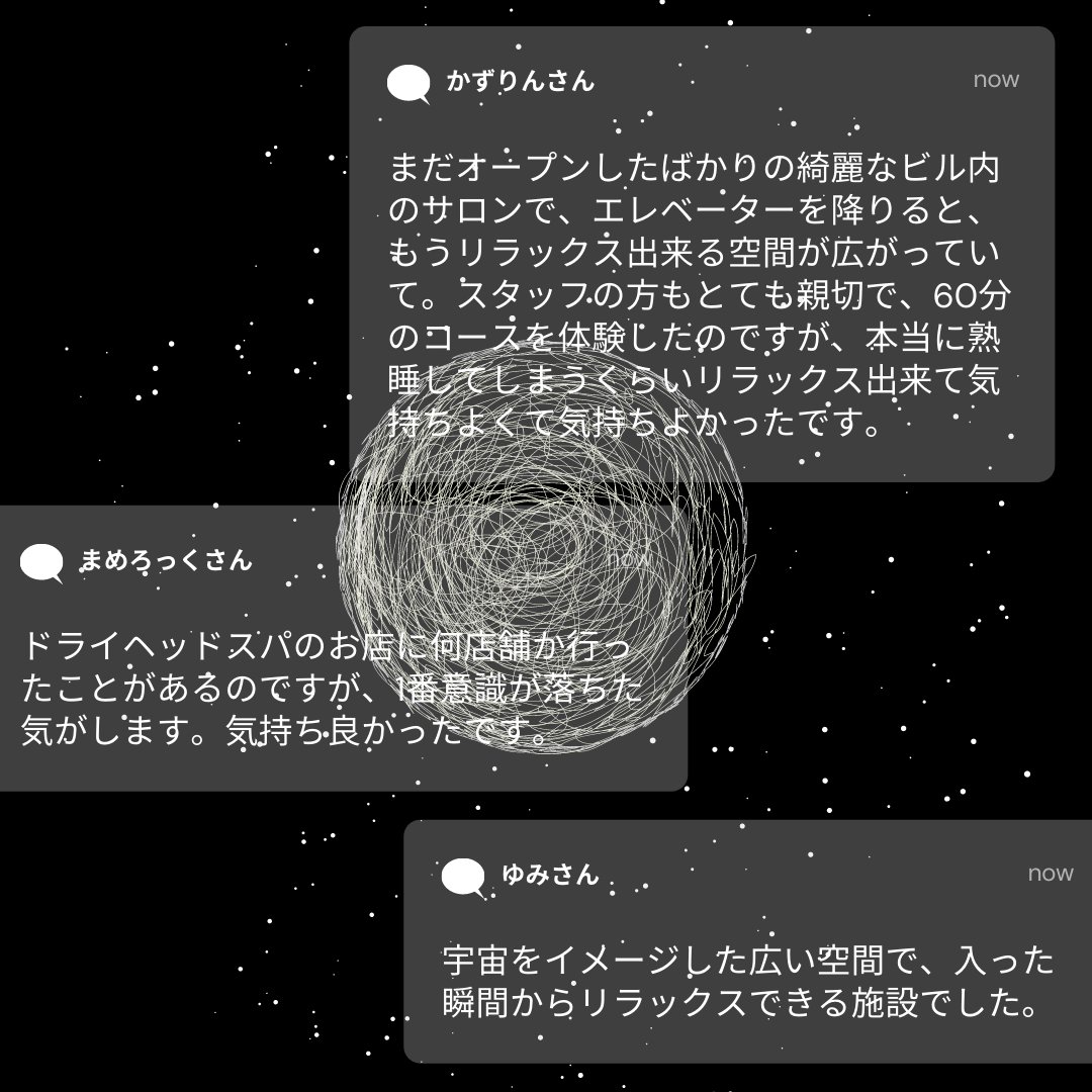 SPACESLEEP2021's tweet image. 皆様からいただいた口コミを見ると、｢こんなに喜んでくれて、嬉しいです🎵｣と、力になります！

これからも、皆様の健康、頭の癒しへのお手伝いをしっかりとさせていただきます👏

ご予約はこちら👇
beauty.hotpepper.jp/kr/slnH0005642…

#spacesleep #ヘッドマッサージ #ヘッドスパ #新橋マッサージ #口コミ