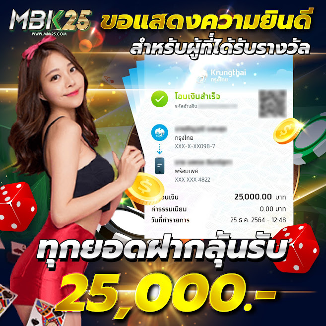 BLACKPINK693's tweet photo. @swincouple17 ⚡️โปรโมชั่นใหม่สุดคุ้ม⚡️
🔥แจกโบนัสทันที !!!🔥
💵ปรับโอกาศแตกเพิ่มขึ้น 50%
🎉อย่ารอช้า เข้ามาฝากกันได้เล้ยยย
คลิกเลย 👉🏻 https://t.co/qCuGo0sSdo https://t.co/kPnfL907qR
