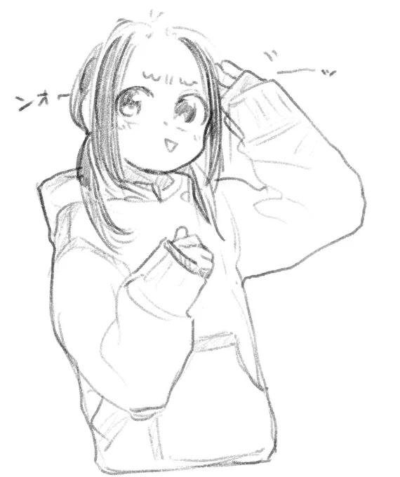 んオー 