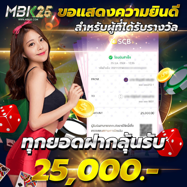 BLACKPINK693's tweet photo. @Aom54515260 💵แจกโบนัสพิเศษ 💵
🏆ปรับโอกาศแตกมากขึ้น 50%🏆
✔️นาทีนี้ ต้องลอง
🔥แจกเต็มๆได้แต่กำไรแน่นอน
💙 สนใจสมัคร คลิ๊กลิ้ง>>> 
👉🏻 https://t.co/qCuGo0sSdo https://t.co/aRmpt4LK0y