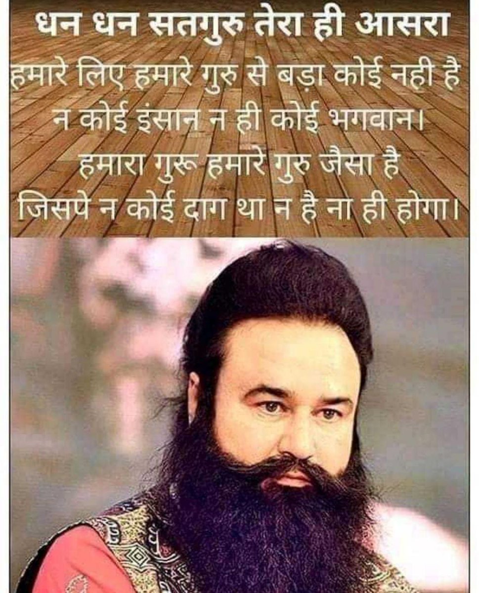 Rajni00273113's tweet photo. #GoodMorningMSG
पिताजी हमेशा मेरा हाथ थामे रखना, जब आप हाथ थामे रखते हो तो मुझे हिम्मत मिलती है, भय खत्म हो जाता है ।।बा अपने बच्चो पर ऐसे ही रहमत बनाए रखना सतगुरु जी।
Love you MSG https://t.co/kL2C3EH1OH