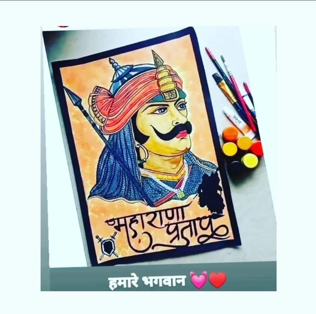 vishnusingh2000's tweet image. #क्षत्रिय कुलभूषण वीर शिरोमणि #महाराणा_प्रताप जी की 424वीं #पुण्यतिथि पर शत शत नमन🙏
#MaharanaPratap 
#वीर_शिरोमणि_महाराणा_प्रताप