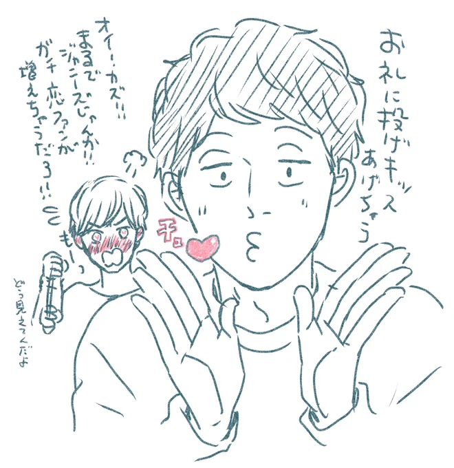 遅くなりましたが年賀状お手紙等転送いただきしっかり受け取らせていただいております、ありがとうございます!
なかなかお返事お送りできませんがしっかり作品でお返しできるよう頑張ります^ ^ 