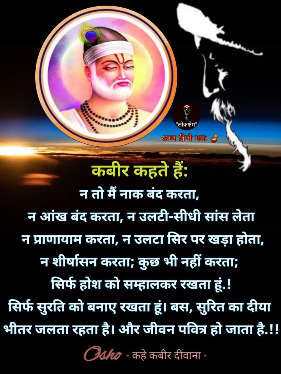 Madhusudan Singh🇮🇳 tweet media