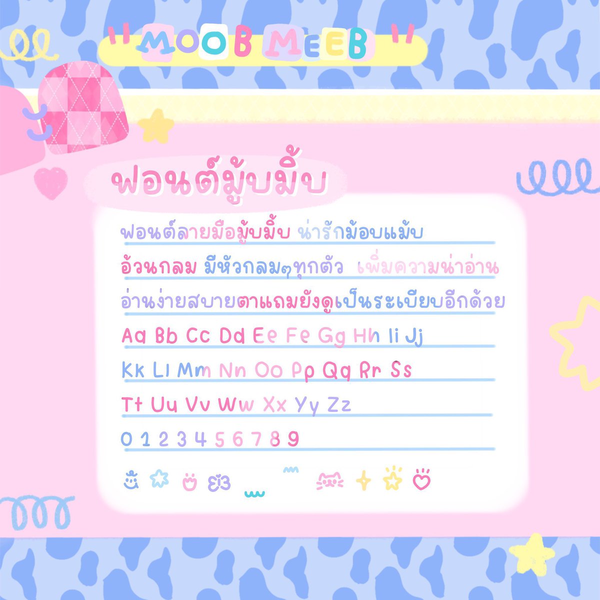seesawxstore's tweet photo. 🎀  ฟอนต์มีโปรทั้งร้าน   
🛼  แถมไฟล์pngสุดน่ารักม้อบแม้บ  
🐰 ใช้ส่วนตัวจาก 49 รีทวิตลดเหลือ 20
🍧  เชิงพาณิชย์จาก 99 รีทวิตลดเหลือ 70
#แจกฟอนต์ #ขายฟอนต์ #ฟอนต์ลายมือ #ฟอนต์น่ารัก #fonts #goodnotes5 #procreate #แจกpng #ขายฟอนต์ลายมือ https://t.co/2oIIOn0SjB