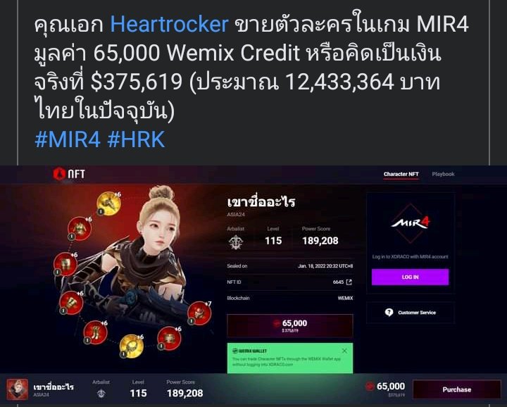minimerpuka⋆𐙚 ̊ tweet media