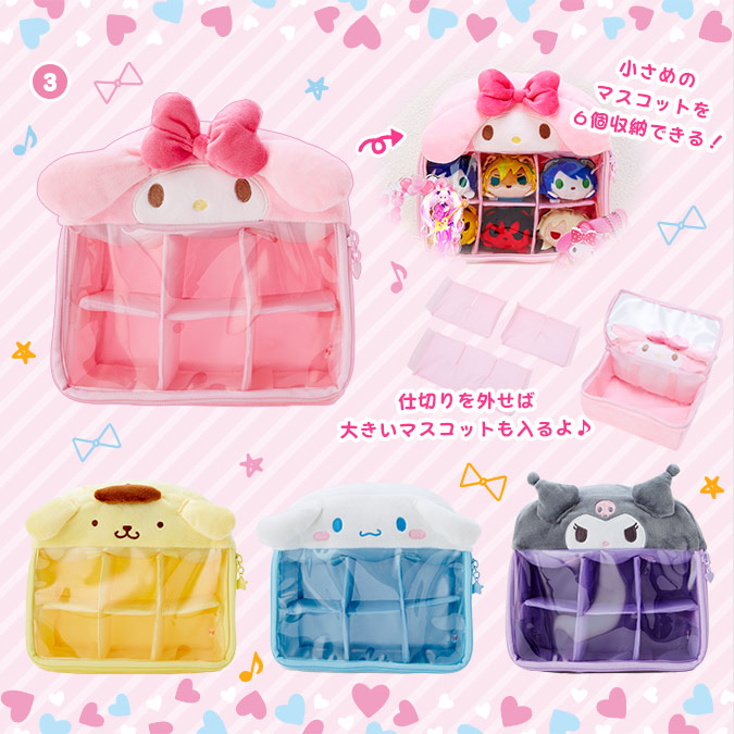 サンリオ」ときめき推し事グッズ第3弾発売中！❤️ ぬいぐるみカバー