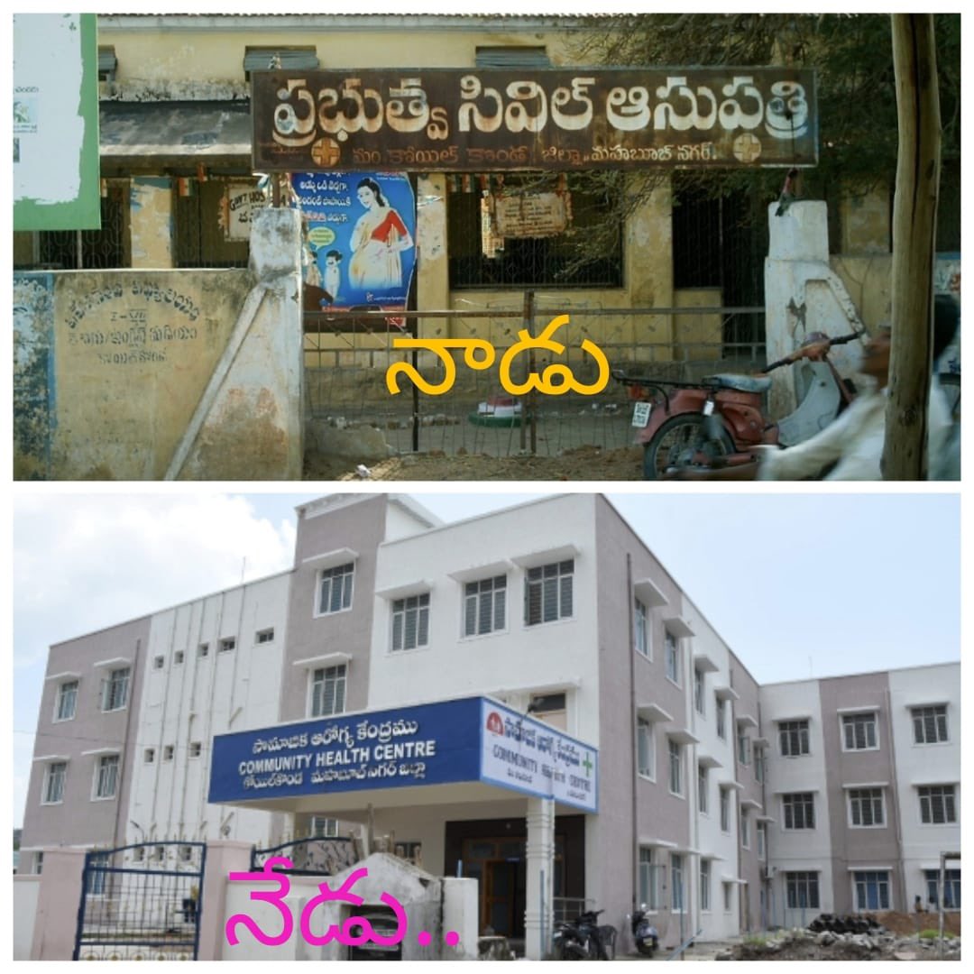 KTRBRS's tweet photo. Before &amp; After pics👇of the Health centres at Bala Nagar &amp; Koilkonda tell you a story of their own on how healthcare is a priority sector in #Telangana

My compliments to Helath Minister @trsharish Garu, his team and MLA Jadcherla @CLRTRS Garu &amp; MLA Narayanpet @SRReddyTRS Garu 👍 https://t.co/CixhEKdd9G