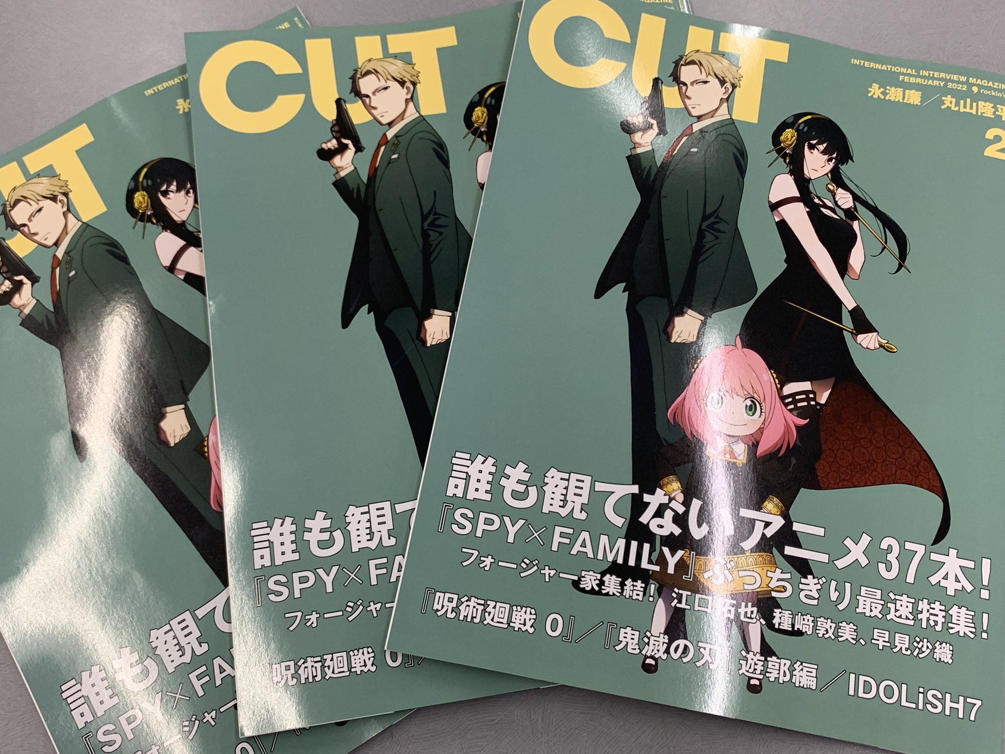 集英社 - スパイファミリー　1.2.3.4巻　アクタージュ　全巻　特典有 Amazon.co.jp: 【Amazon.co.jp限定】『SPY×FAMILY』Season 2 Vol