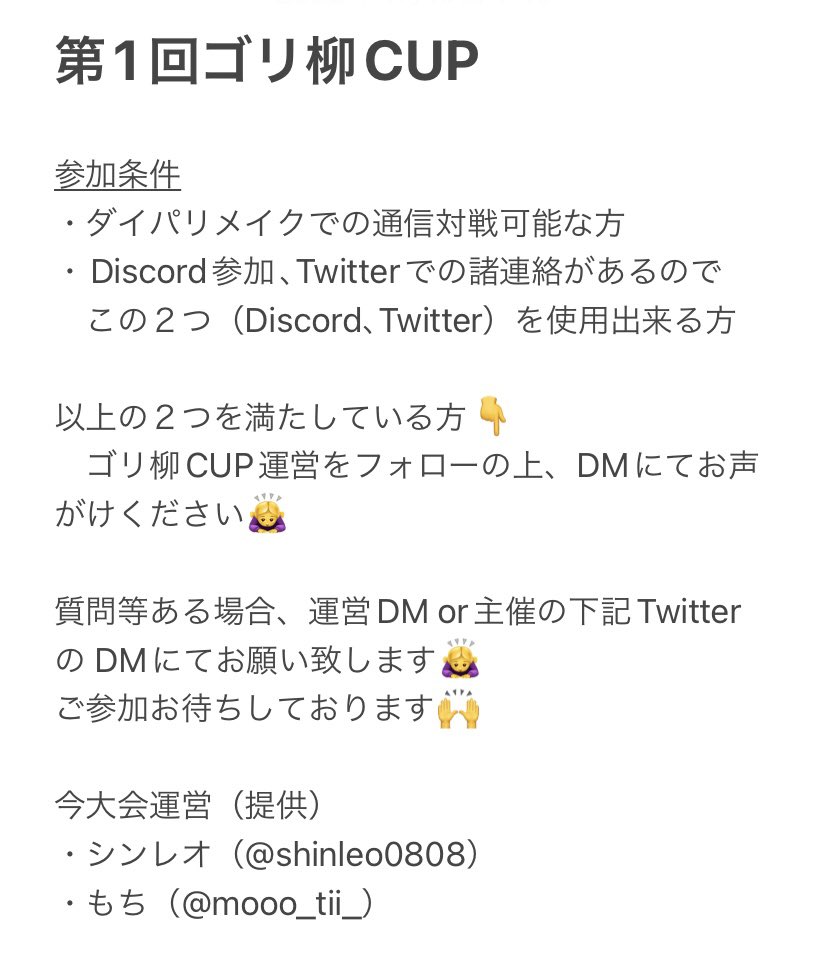 ポケモンbdsp対戦 Twitter Search Twitter