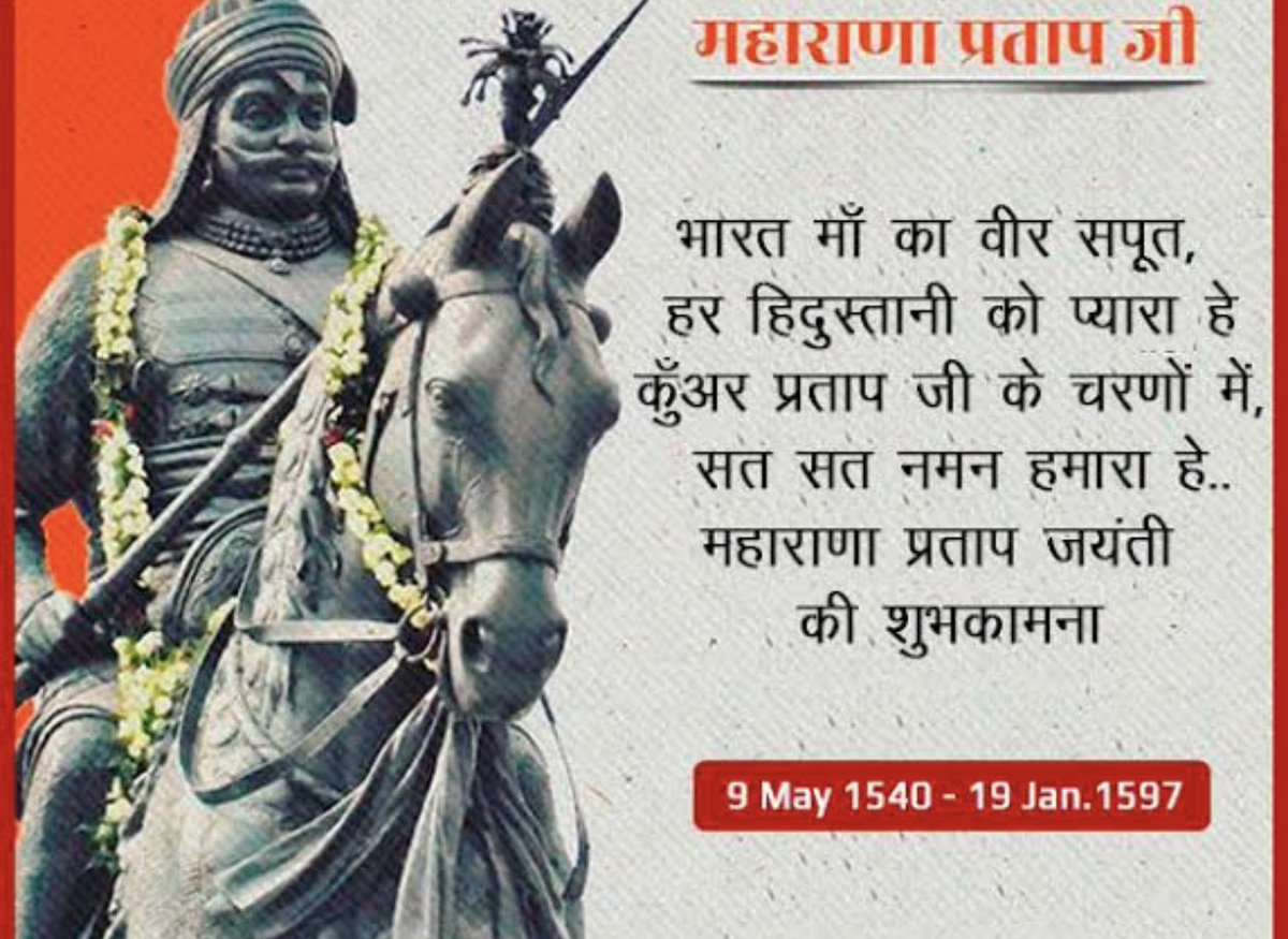 Sam_Tejani's tweet photo. @bhupatbodarbjp @drbharatboghara @sanghaviharsh @iArvindRaiyani @BJP4Gujarat @BJP4India @narendramodi @ratnakar273 @CRPaatil @AmitShah @PMOIndia https://t.co/4P9AO2epom