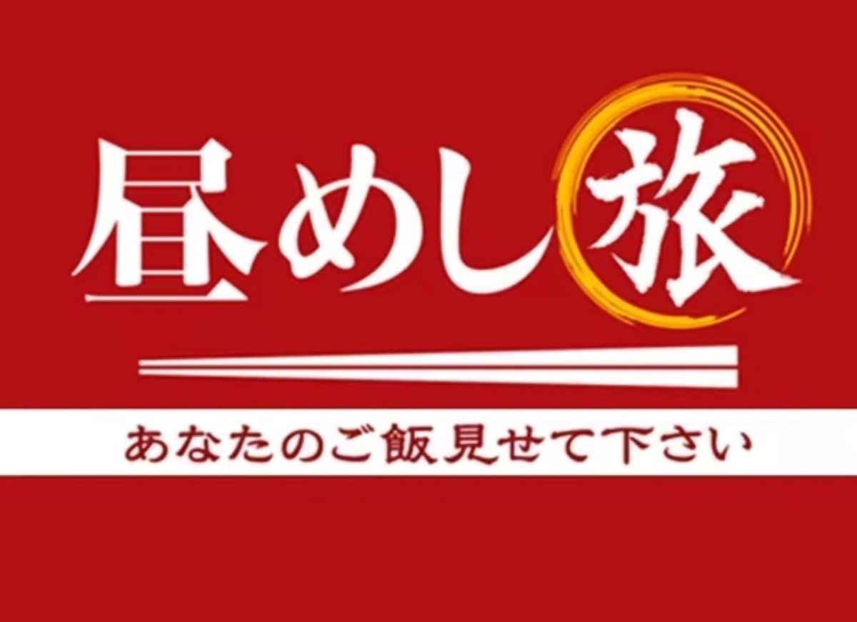 hayanouta's tweet photo. 明日11時40分より
捷の詩TV初デビュー https://t.co/GY5qxKqP4k