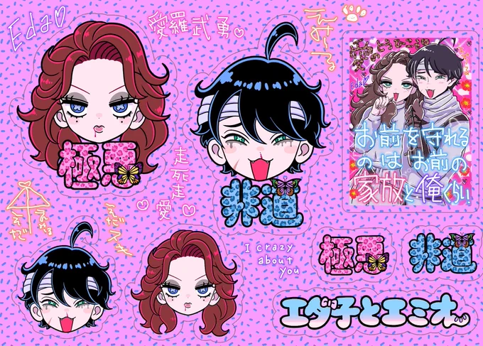 #絵柄が好みって人にフォローされたい 