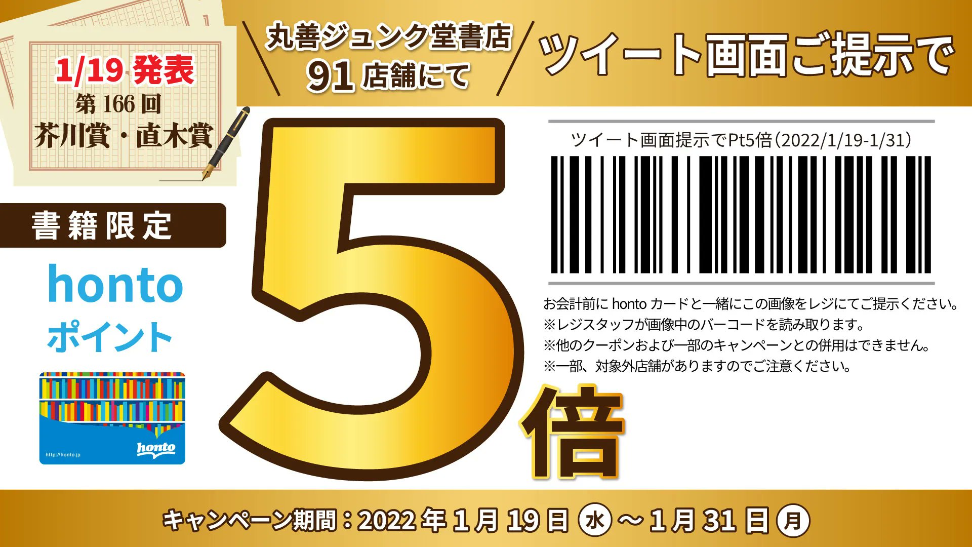 ジュンク堂書店 秋田店 Junkudo Akita Twitter