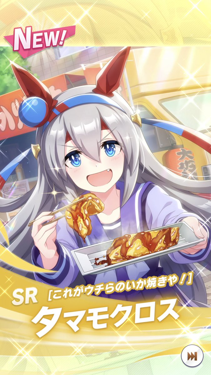 タマモクロス(ウマ娘) 「おはようございマスタング。 」|ウミノモクズ◆C101新刊委託中🅱️🍈のイラスト