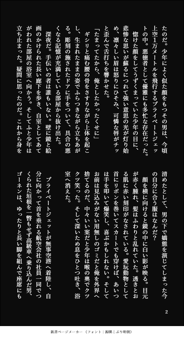 ゴネ貘🫀 