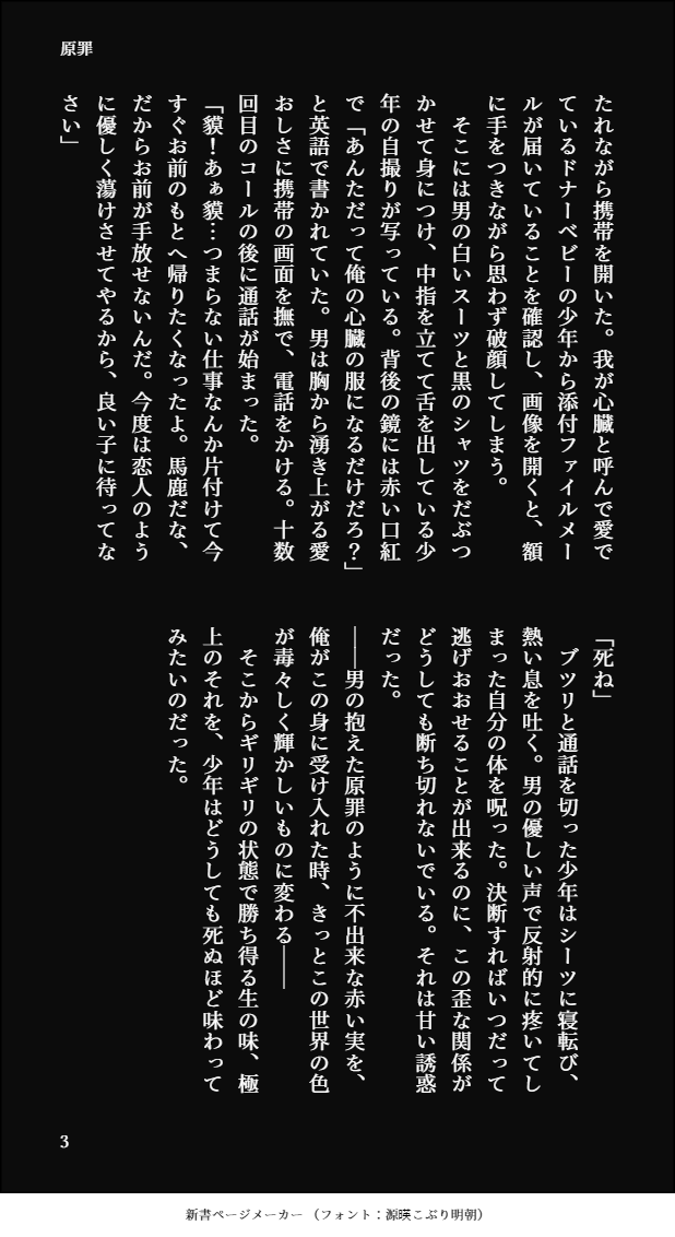 ゴネ貘🫀 