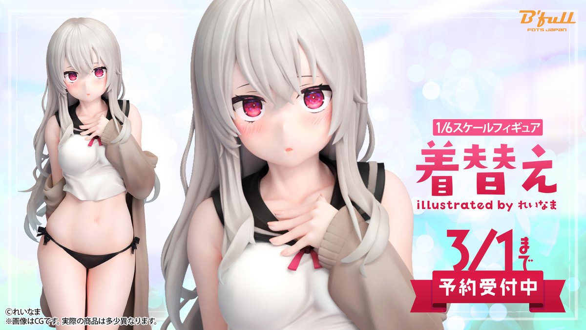 れいなま A Reinama96 Twitter