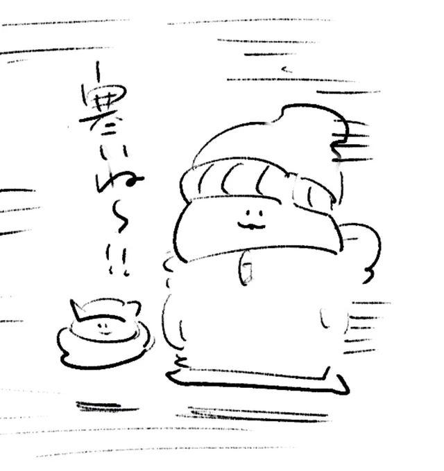 ロケンロー(おはよう) 